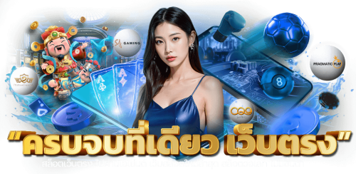 dubai900 สัมผัสประสบการณ์เดิมพันระดับพรีเมียม สู่โลกแห่งความหรูหรา